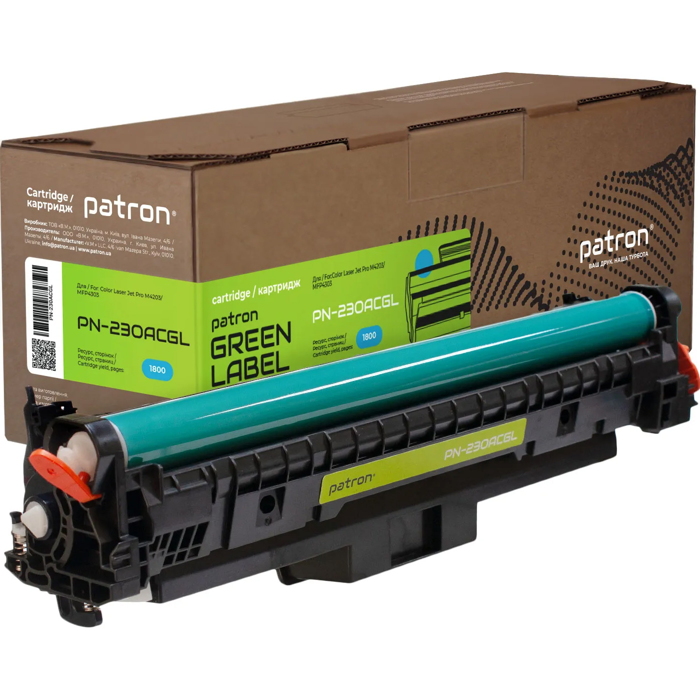 Тонер-картридж PATRON Green Label сумісний з HP 230A Cyan (PN-230ACGL)