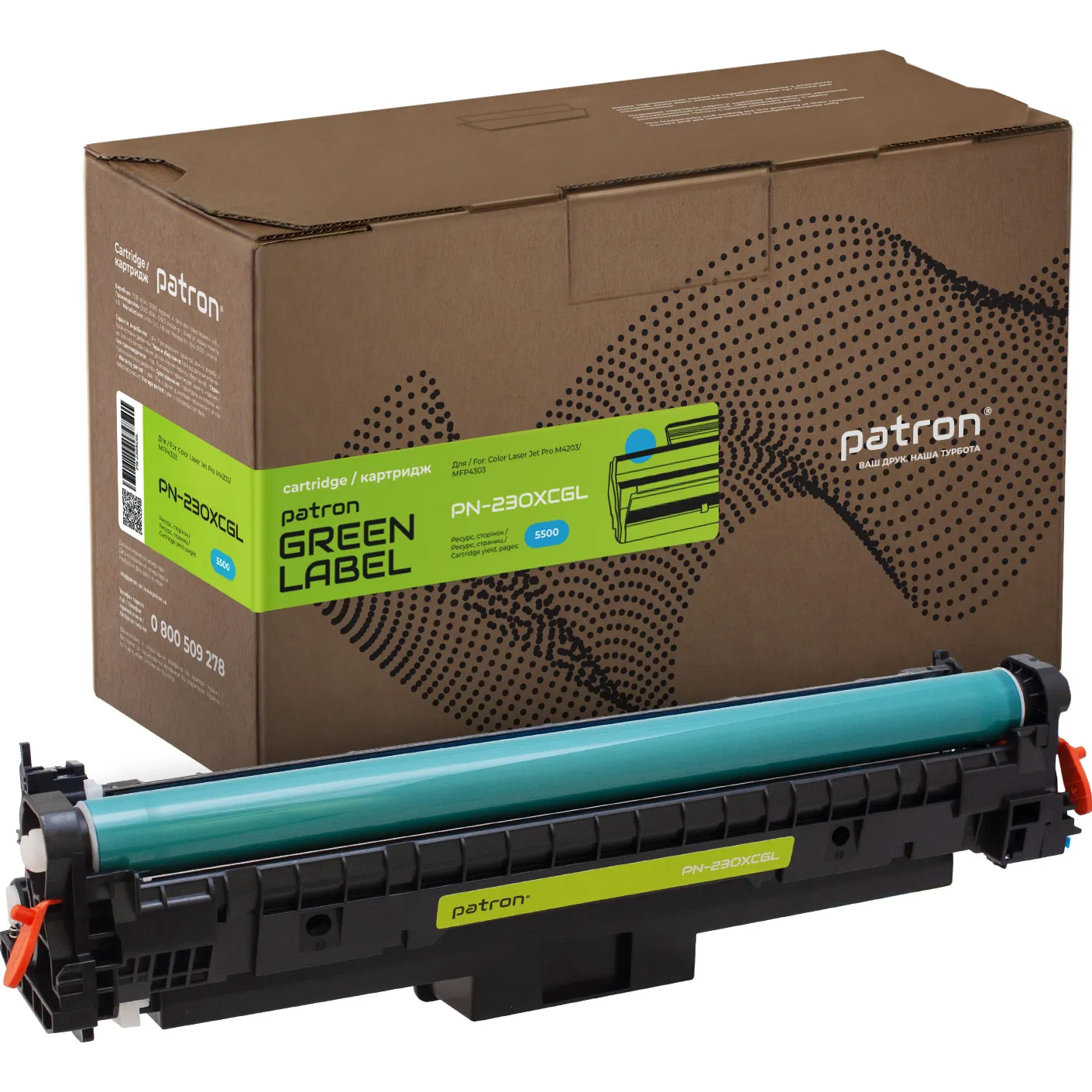 Тонер-картридж PATRON Green Label сумісний з HP 230X Cyan (PN-230XCGL)