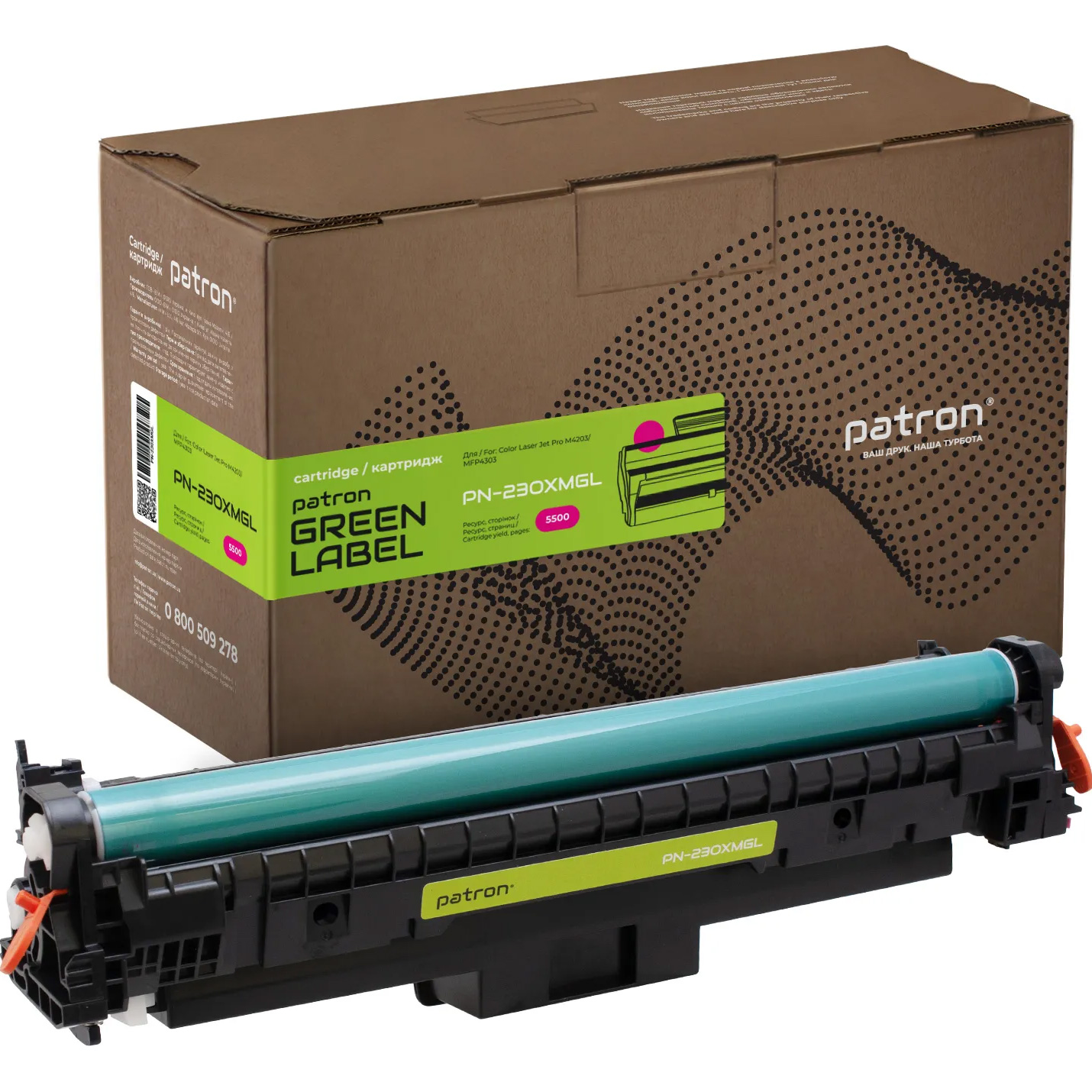 Тонер-картридж PATRON Green Label сумісний з HP 230X Magenta (PN-230XMGL)