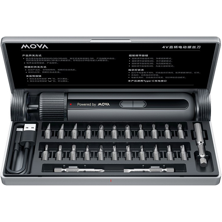 Электроотвёртка MOVA MSD008