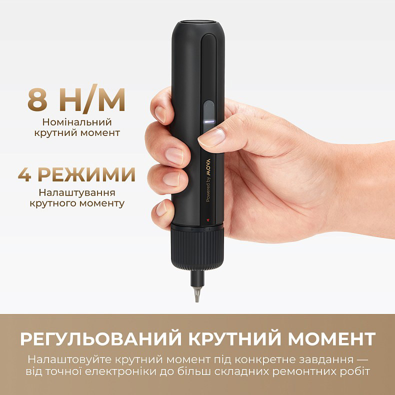 Электроотвёртка MOVA MSD008