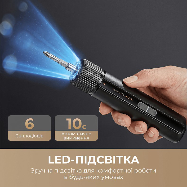 Электроотвёртка MOVA MSD008