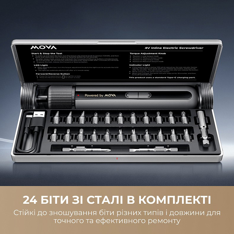 Электроотвёртка MOVA MSD008
