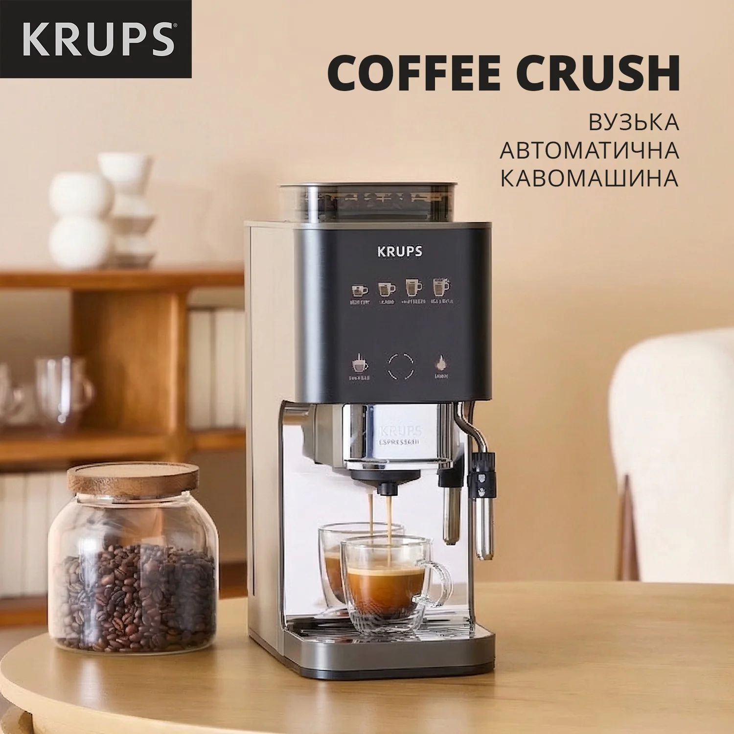 Кофемашина KRUPS Crush Experience (SA403BE0)