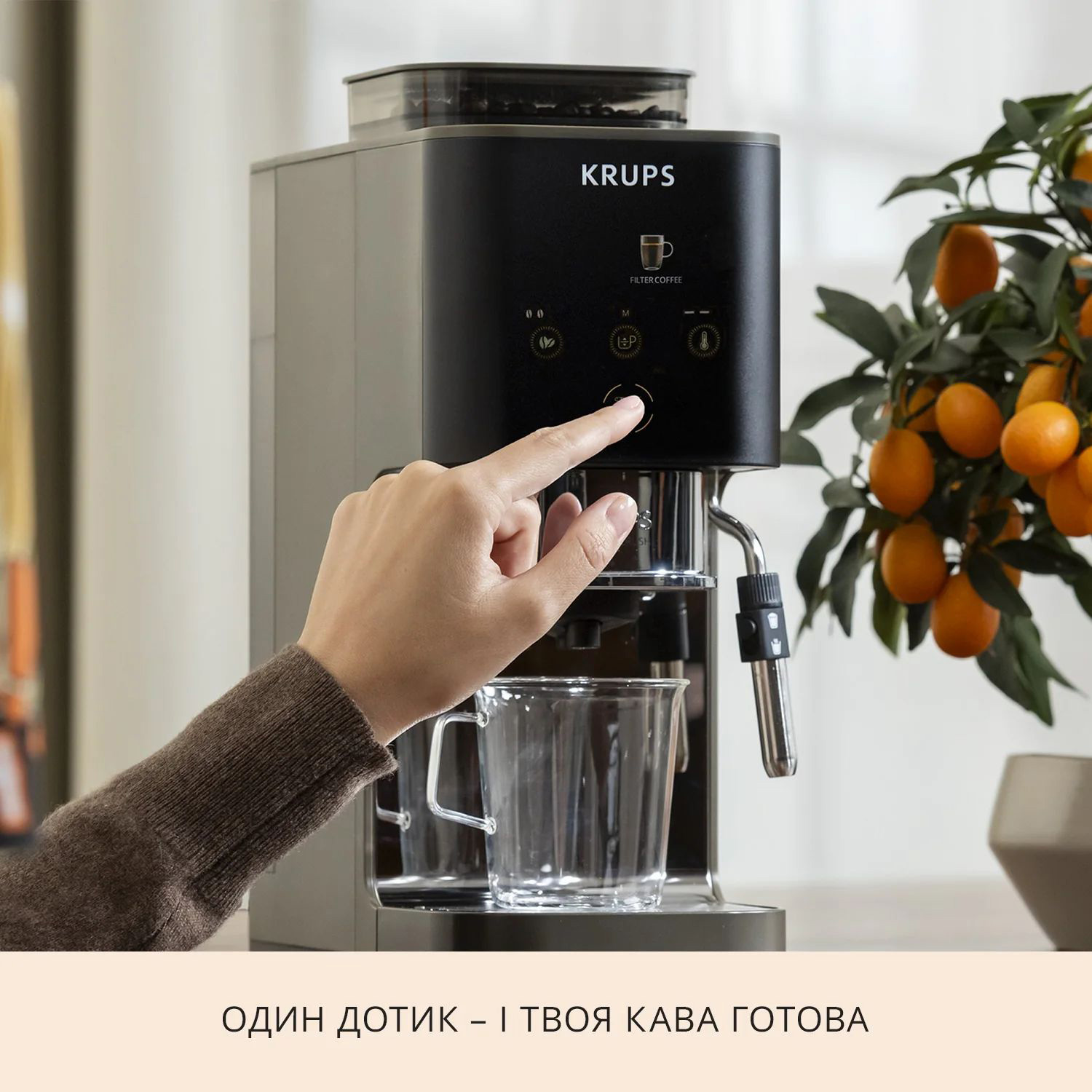 Кофемашина KRUPS Crush Experience (SA403BE0)