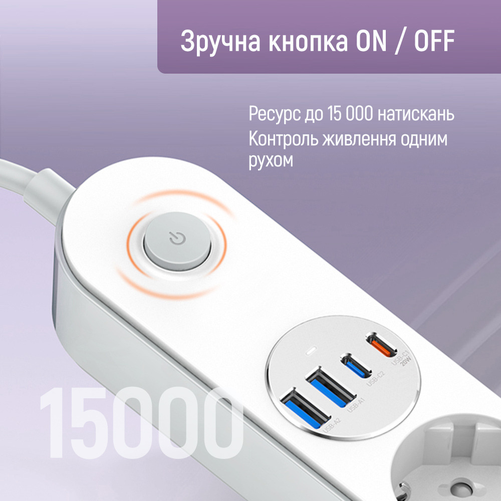 Сетевой фильтр COLORWAY CW-CHE44PDW White, 4 розетки, 2xUSB-C, 2xUSB, 2м