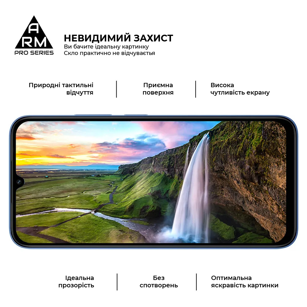 Защитное стекло ARMORSTANDART Pro для Redmi 15C