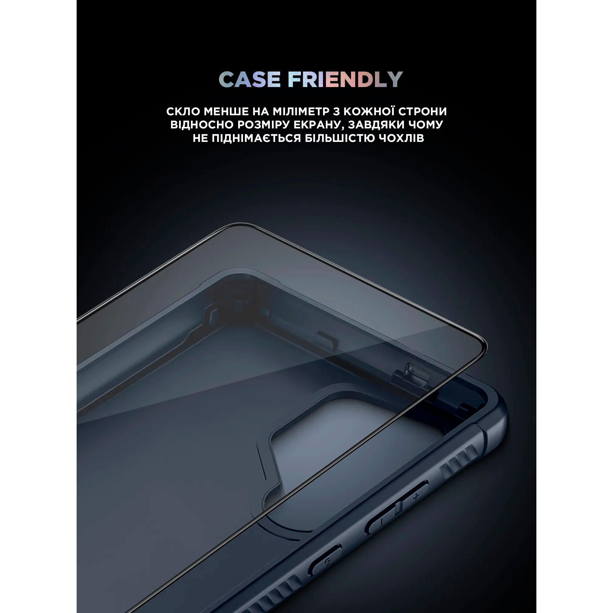 Защитное стекло ARMORSTANDART Supreme Black Icon для Galaxy S26 Ultra