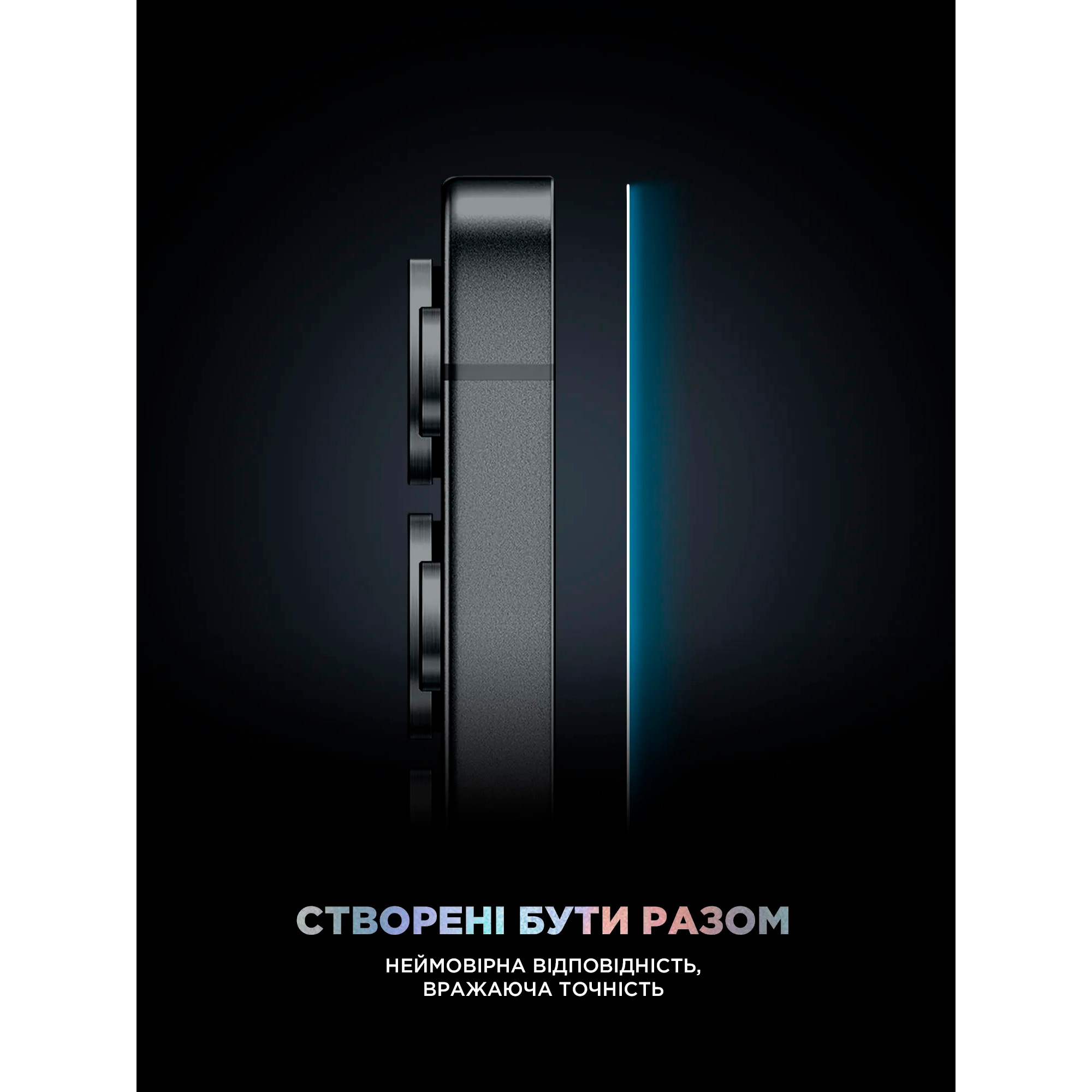 Защитное стекло ARMORSTANDART Supreme Black Icon для Galaxy S26 Ultra