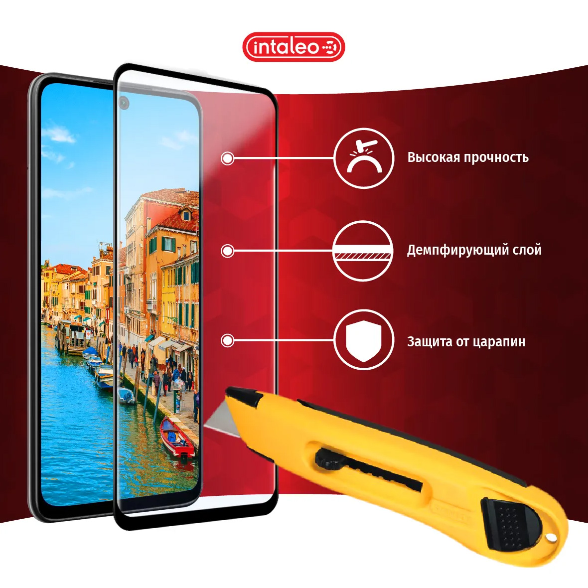 Защитное стекло INTALEO Full Glue для Redmi 10