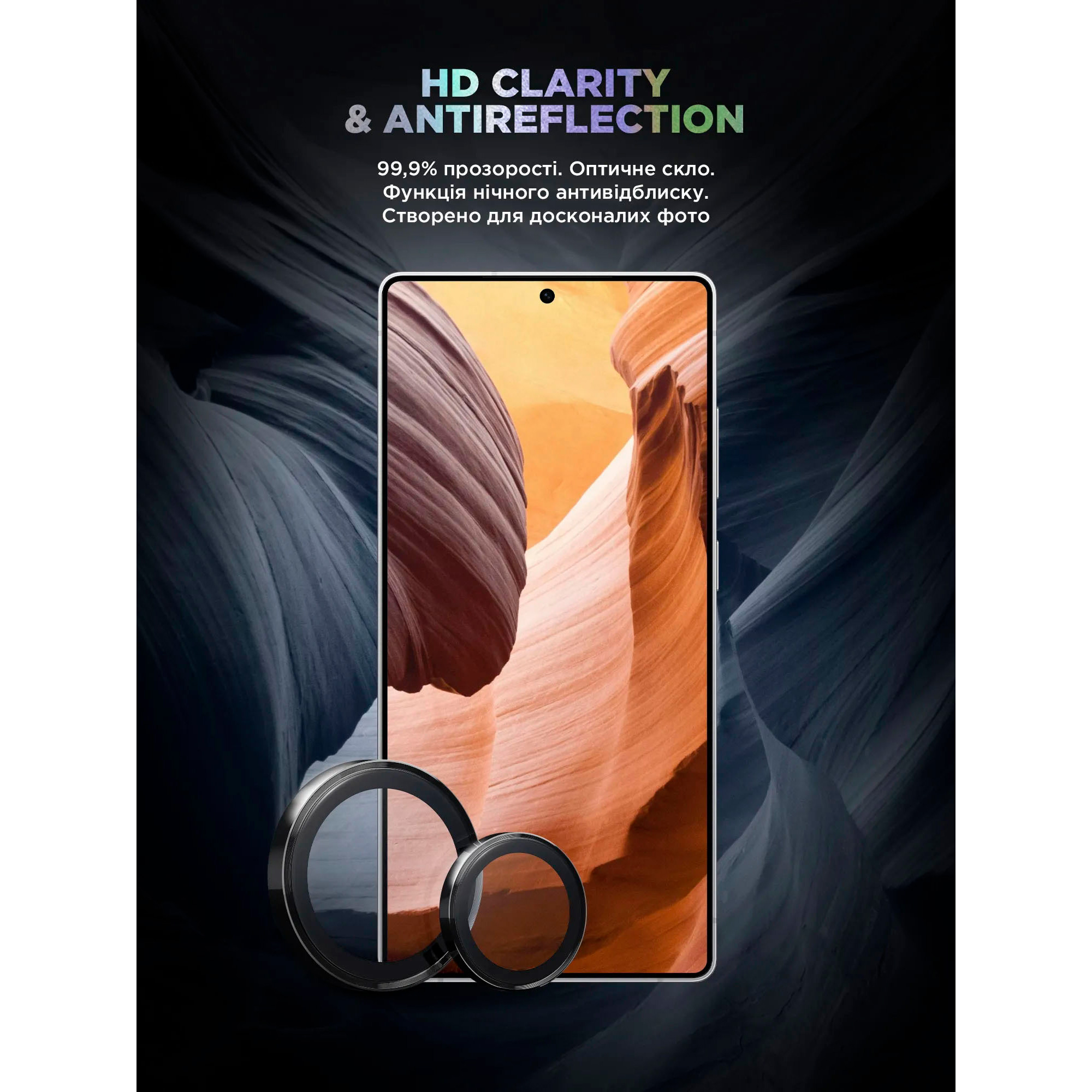 Защитное стекло для задней камеры ARMORSTANDART Supreme Black Icon Clear для Galaxy S25 Ultra