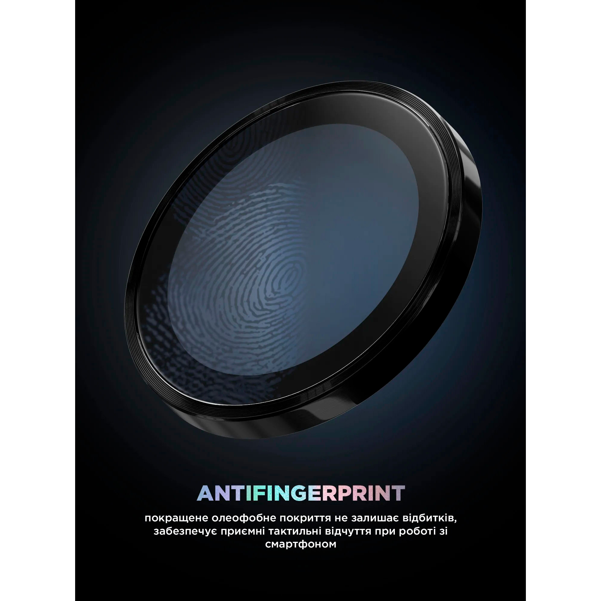 Защитное стекло для задней камеры ARMORSTANDART Supreme Black Icon Clear для Galaxy S25 Ultra