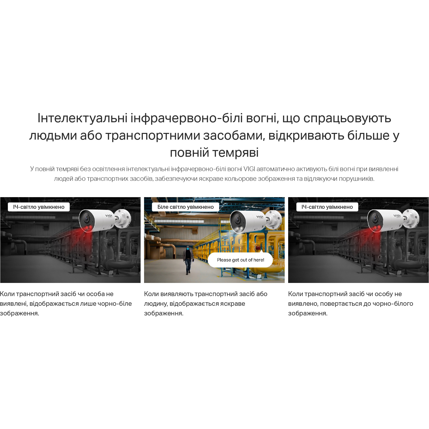 IP-камера TP-LINK Vigi InSight S345S 4mm