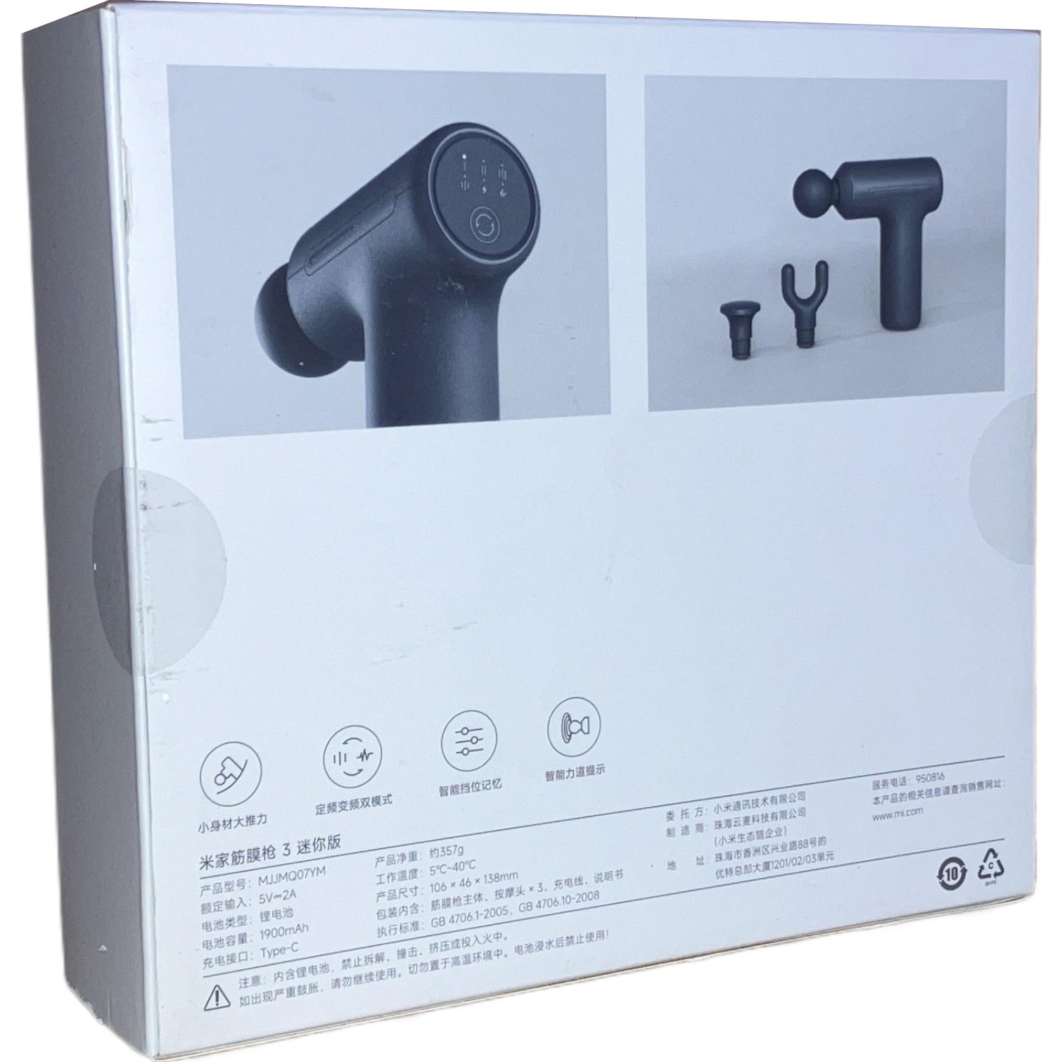 Масажний пістолет XIAOMI Mi Home Fascia Gun 3 Mini Edition Gray (MJJMQ07YM)