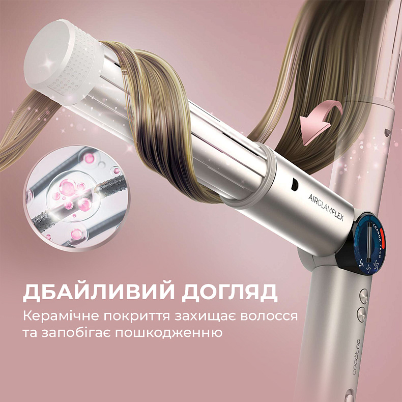 Мультистайлер CECOTEC AirGlam 14-in-1 Flex Champagne (A01_EU01_114727)
