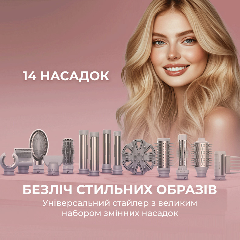 Мультистайлер CECOTEC AirGlam 14-in-1 Flex Champagne (A01_EU01_114727)