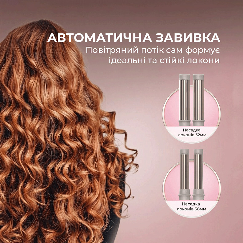 Мультистайлер CECOTEC AirGlam 14-in-1 Flex Champagne (A01_EU01_114727)