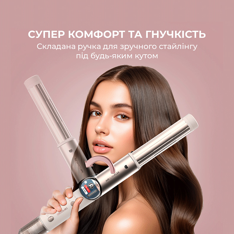 Мультистайлер CECOTEC AirGlam 14-in-1 Flex Champagne (A01_EU01_114727)