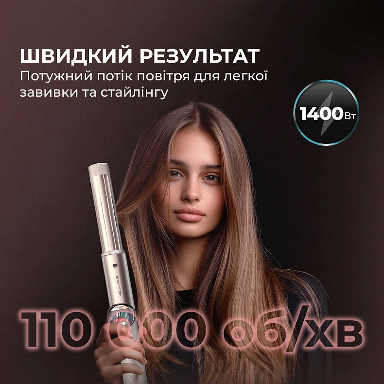 Мультистайлер CECOTEC AirGlam 14-in-1 Flex Champagne (A01_EU01_114727)