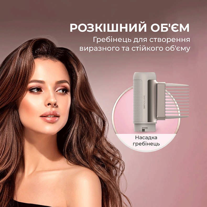Мультистайлер CECOTEC AirGlam 14-in-1 Flex Champagne (A01_EU01_114727)