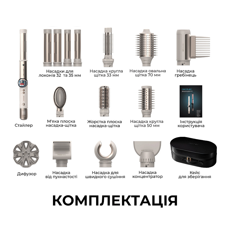 Мультистайлер CECOTEC AirGlam 14-in-1 Flex Champagne (A01_EU01_114727)