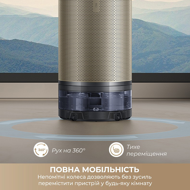 Очищувач повітря DREAME PM30