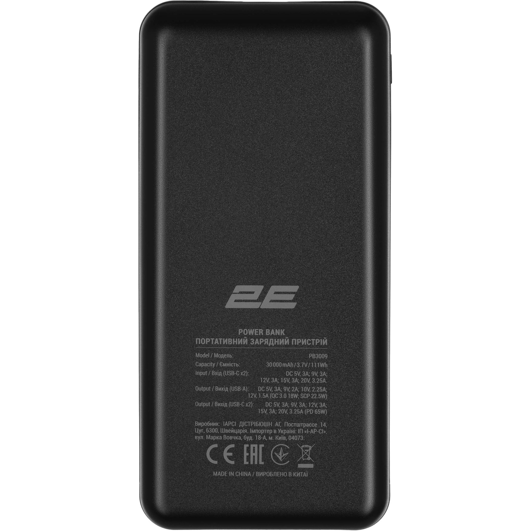 Повербанк 2E PB3009 65W 30000mAh Black