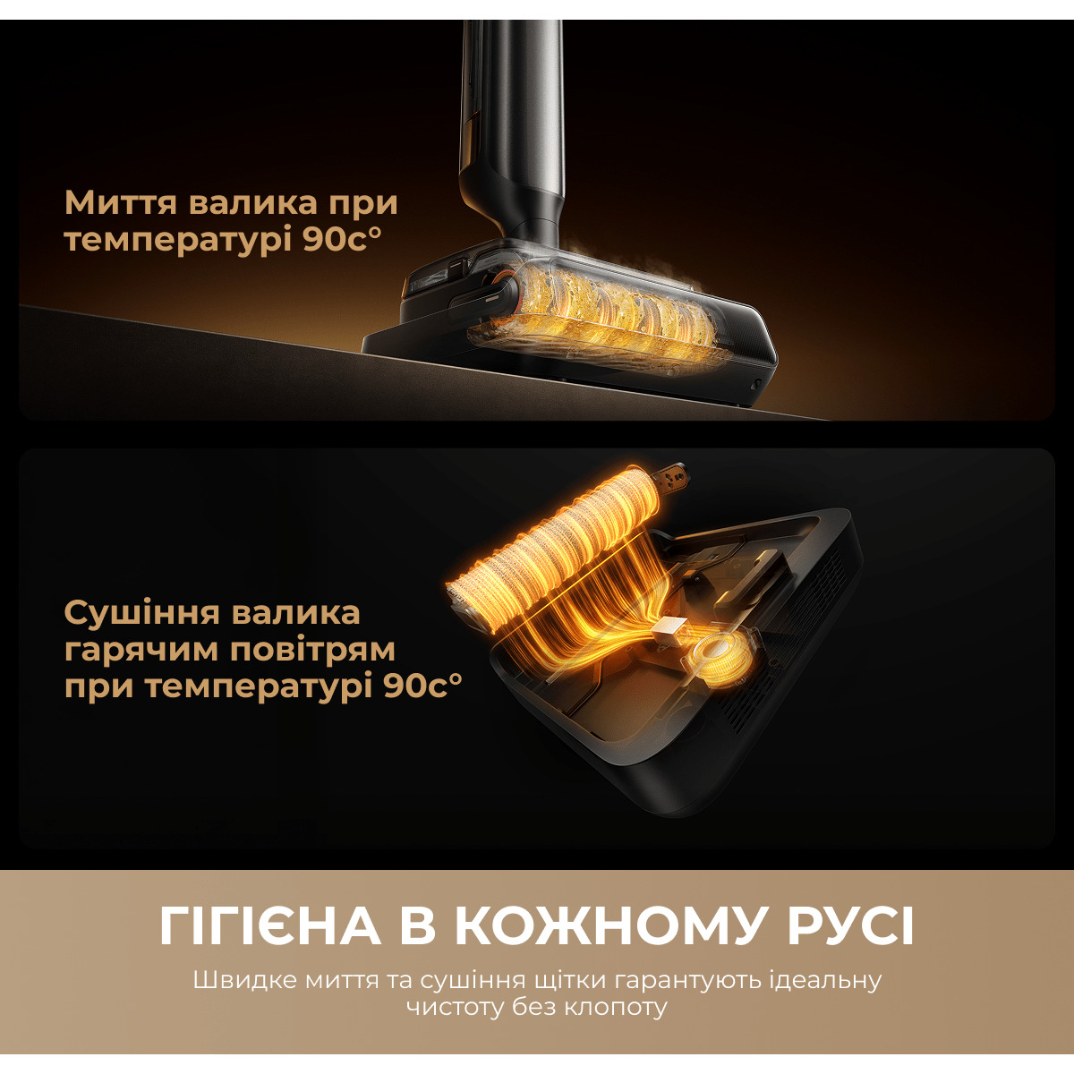 Миючий пилосос MOVA M50