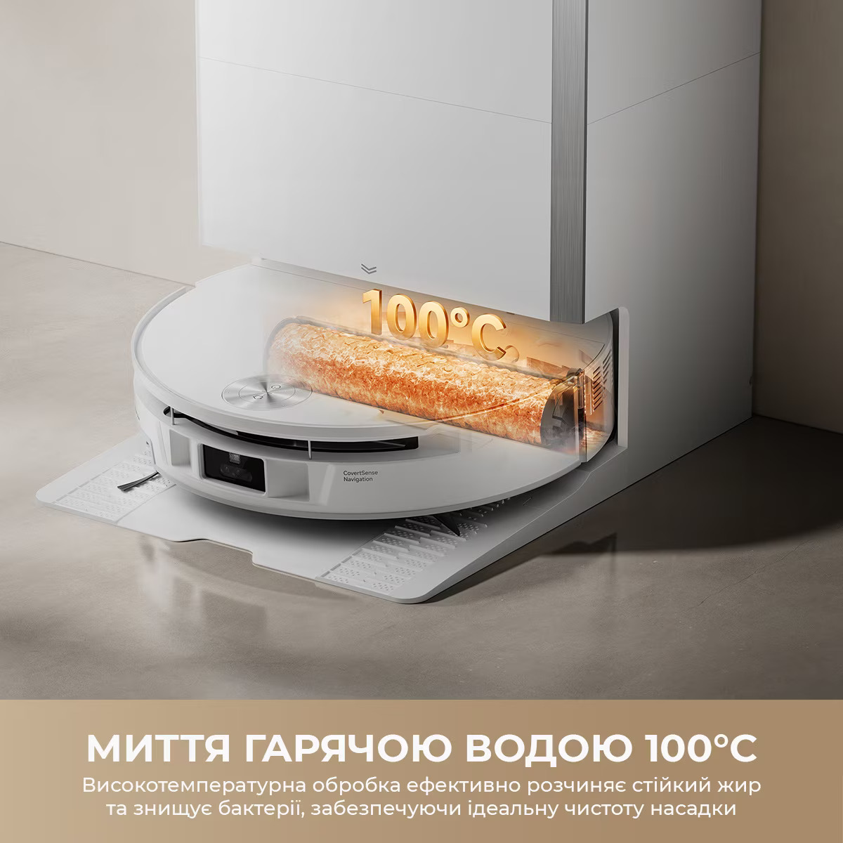 Робот-пилосос MOVA S70 Pro Roller White (RLZ11HE-WH)