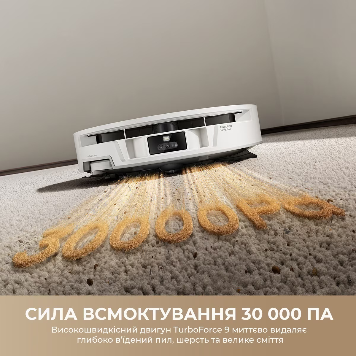 Робот-пилосос MOVA S70 Pro Roller White (RLZ11HE-WH)