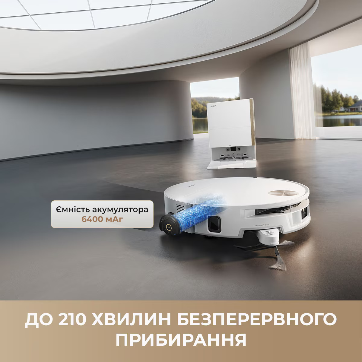Робот-пылесос MOVA S70 Ultra Roller White (RLZ52EE-WH)