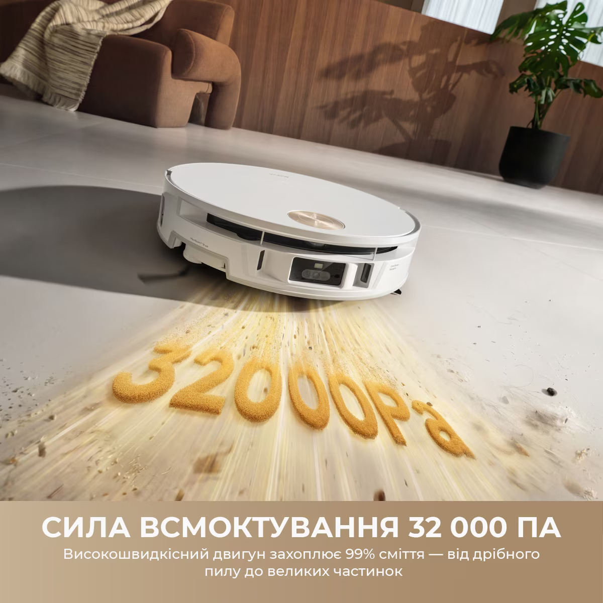 Робот-пылесос MOVA S70 Ultra Roller White (RLZ52EE-WH)