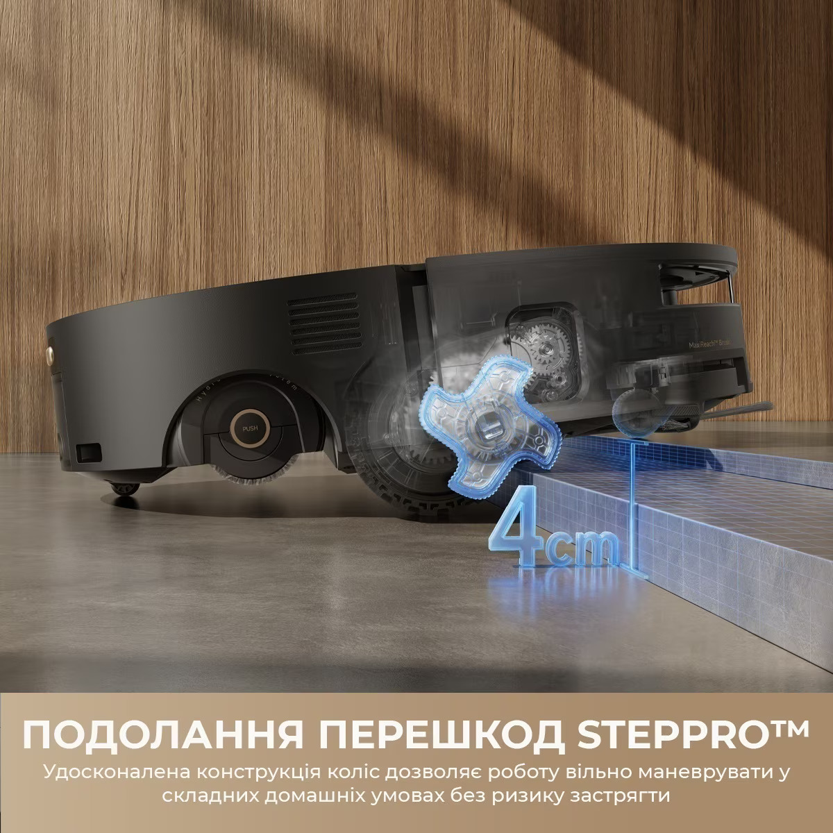 Робот-пылесос MOVA S70 Ultra Roller White (RLZ52EE-WH)