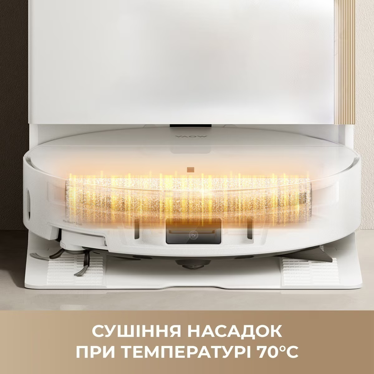 Робот-пылесос MOVA S70 Ultra Roller White (RLZ52EE-WH)