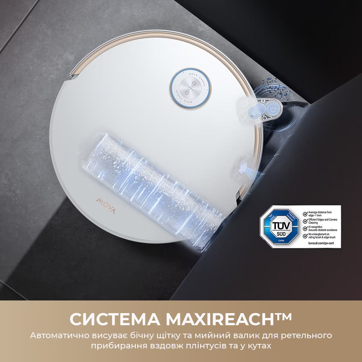 Робот-пылесос MOVA S70 Ultra Roller White (RLZ52EE-WH)