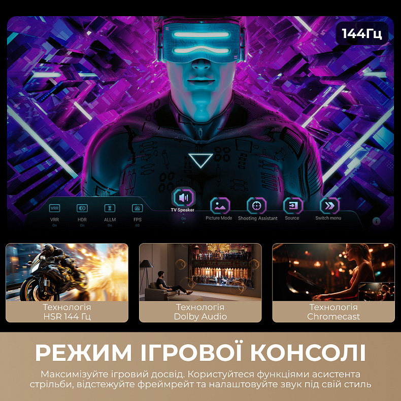 Телевизор DREAME 65" QLED 4K 65S100