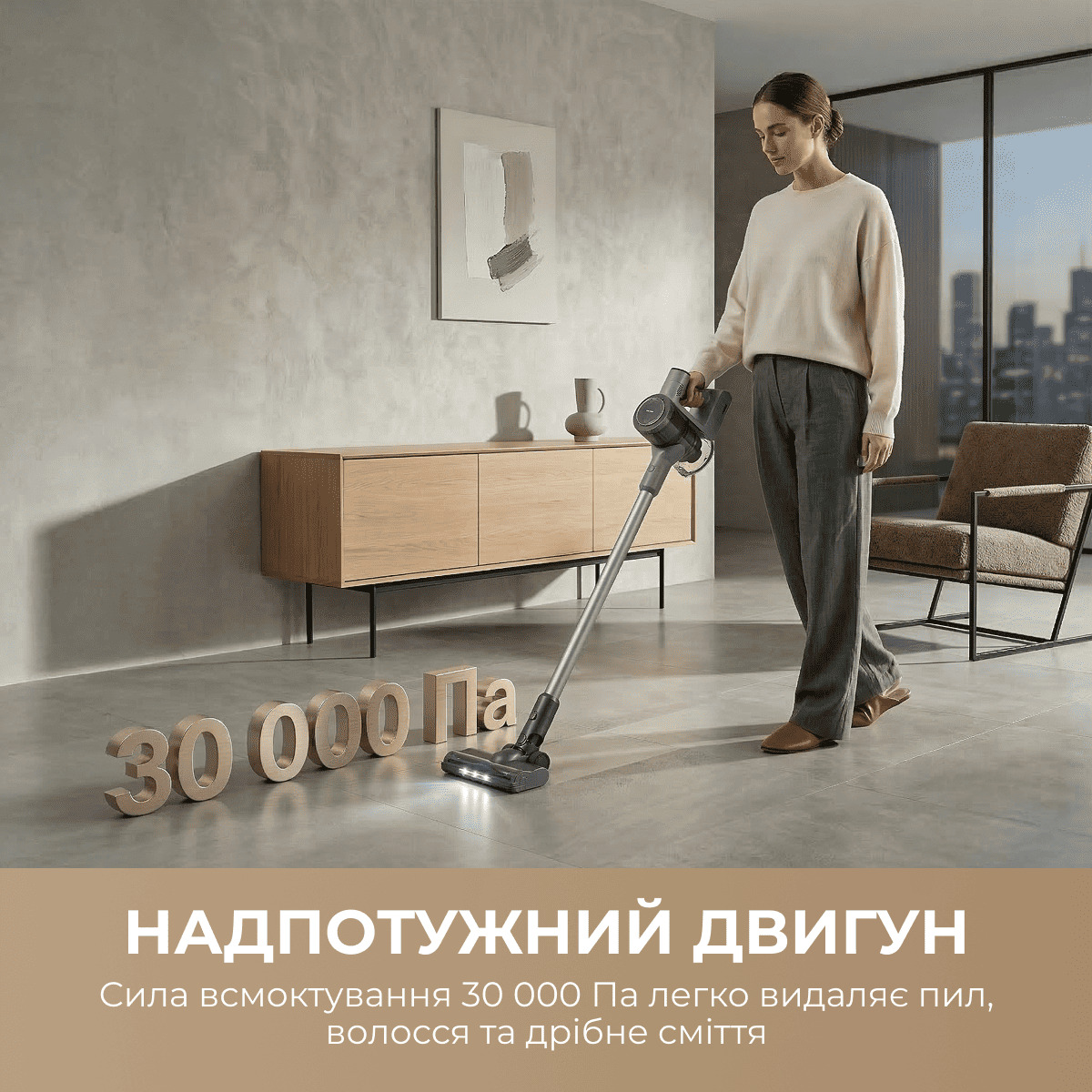 Пилосос MOVA S1