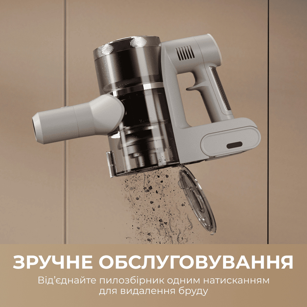Пилосос MOVA S1