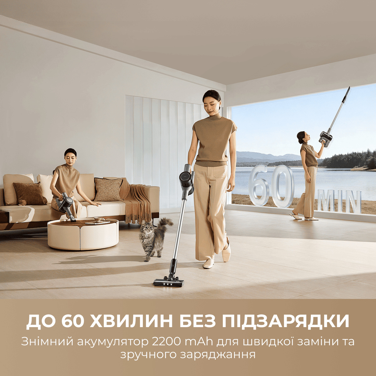 Пилосос MOVA S1