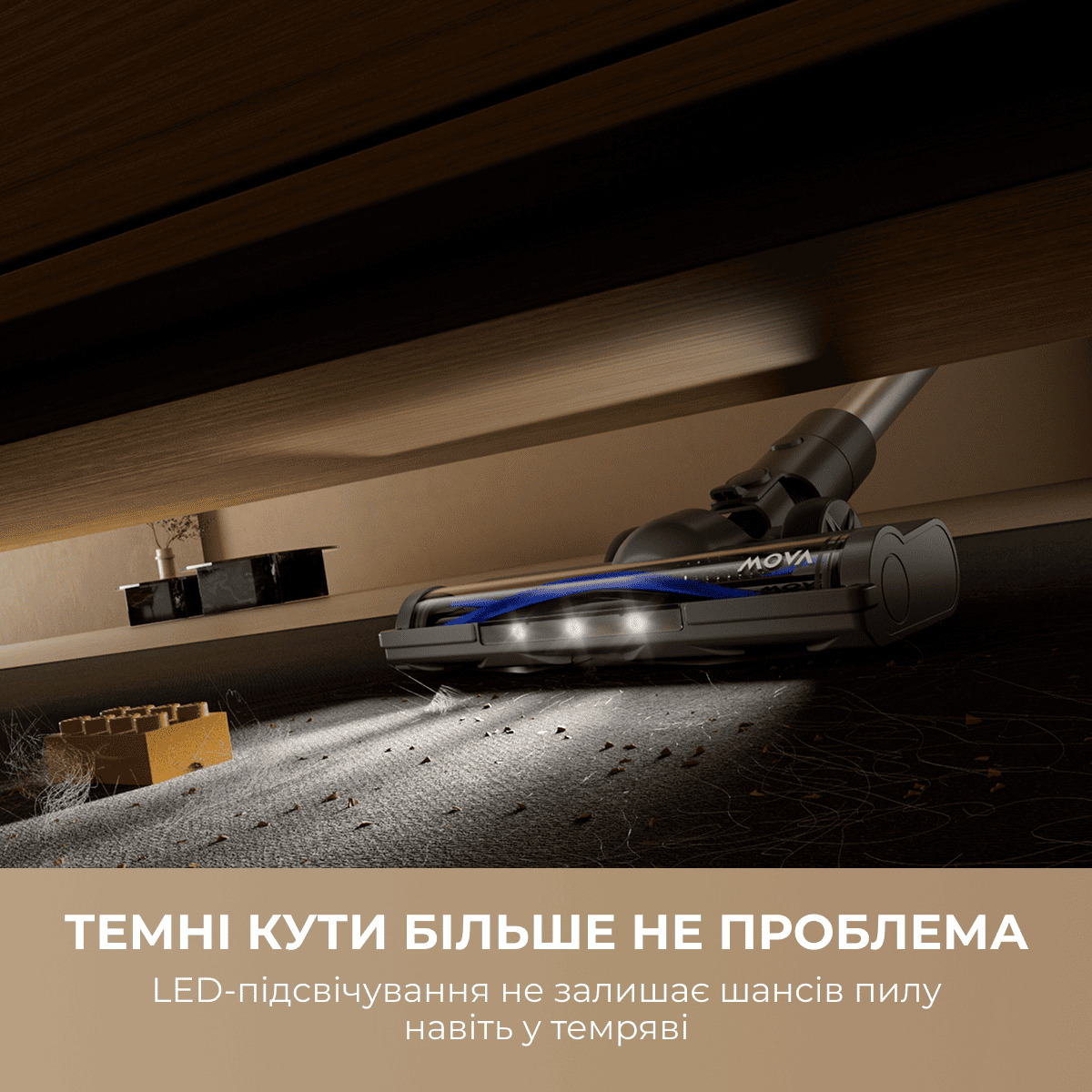 Пилосос MOVA S1