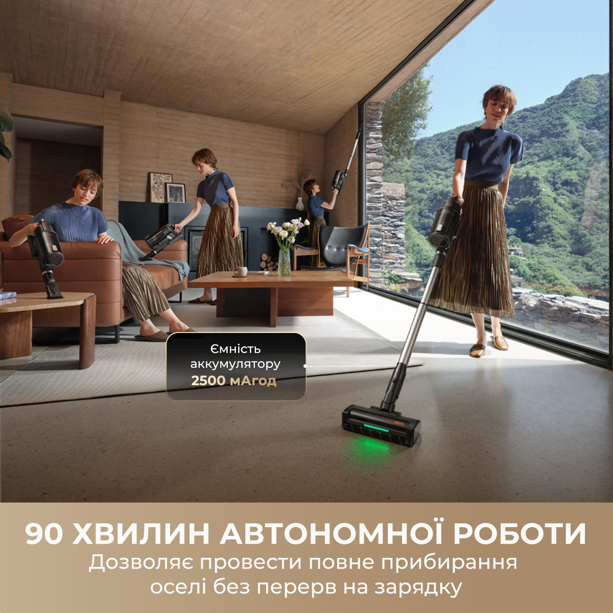 Пылесос MOVA G70