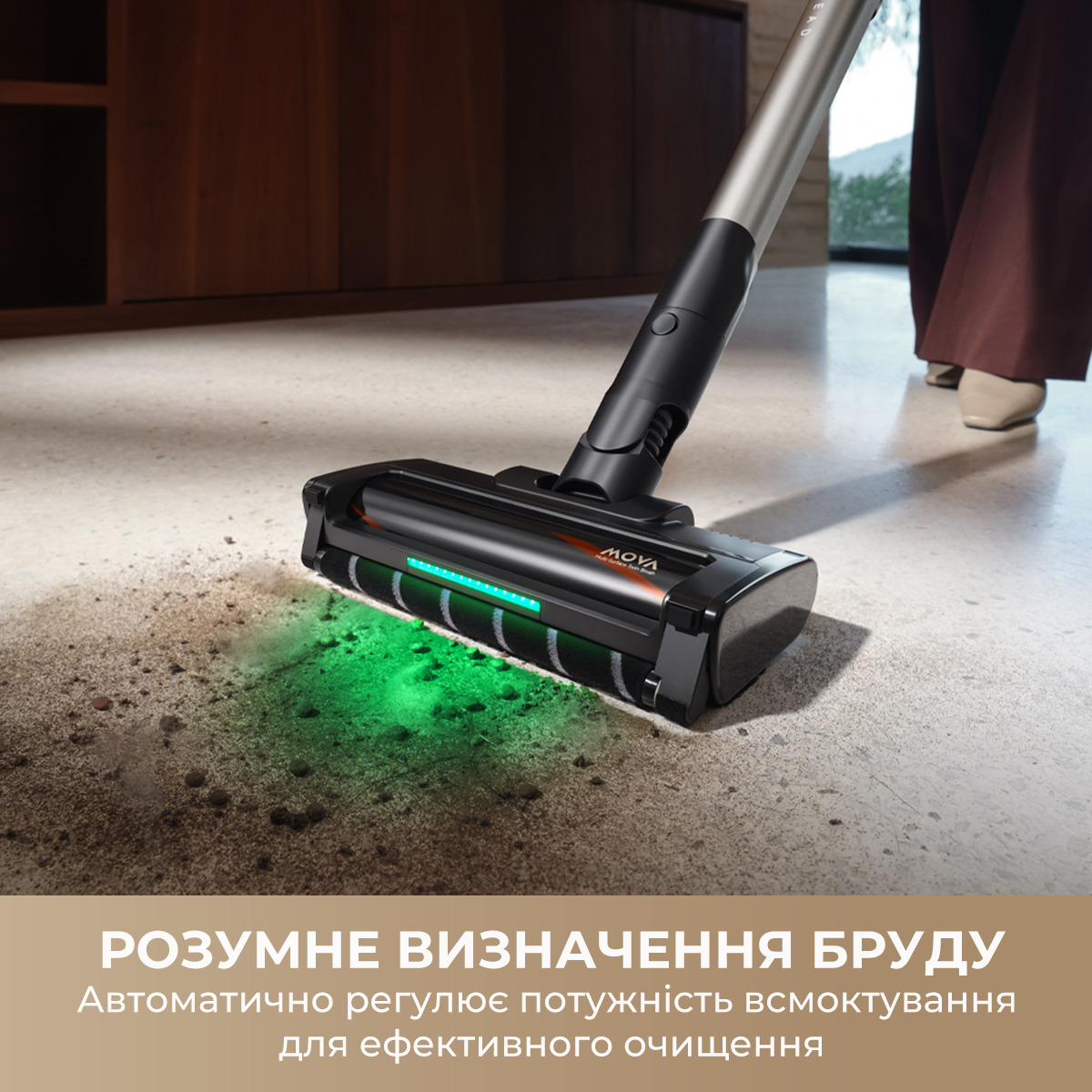 Пылесос MOVA G70