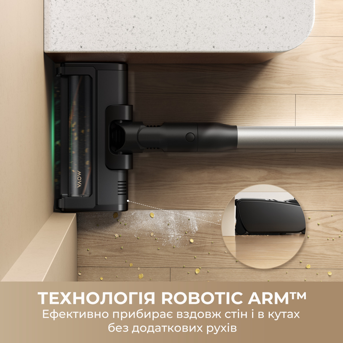 Пылесос MOVA G70