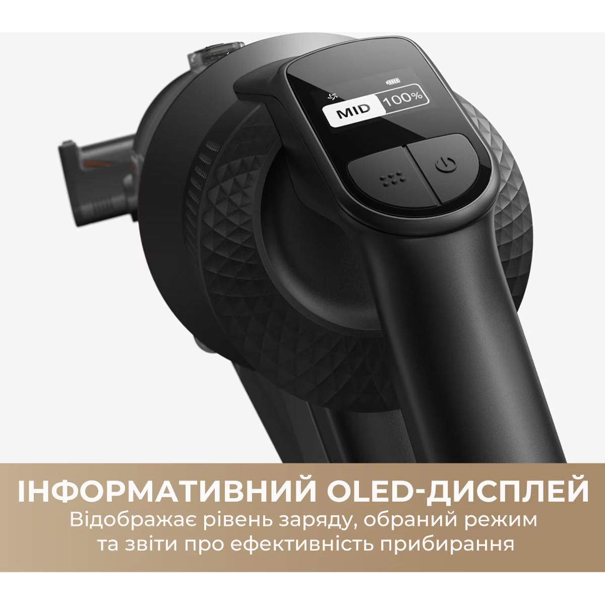 Пылесос MOVA G70