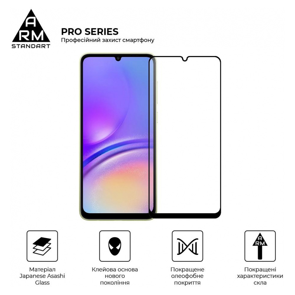 Защитное стекло ARMORSTANDART Pro для Galaxy A05/A05s