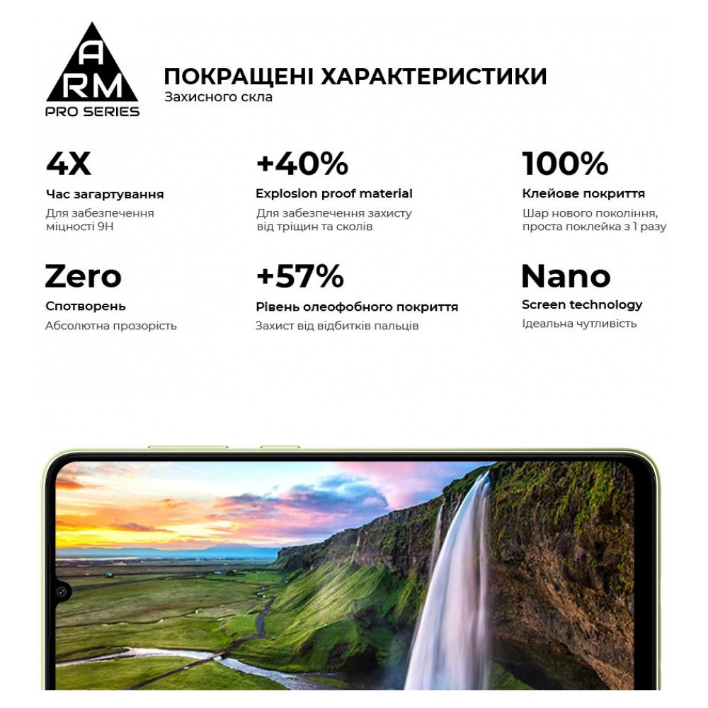 Защитное стекло ARMORSTANDART Pro для Galaxy A05/A05s