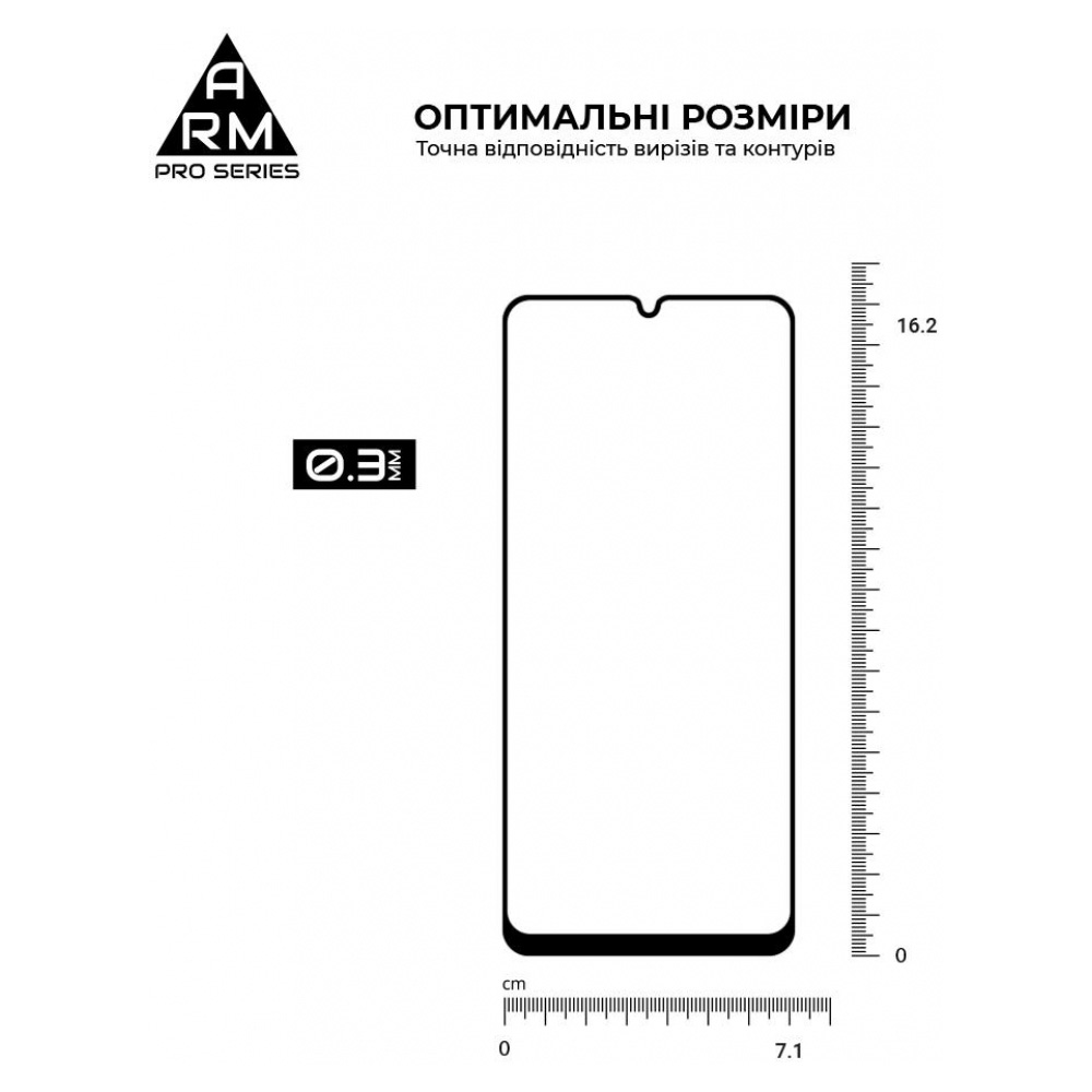 Защитное стекло ARMORSTANDART Pro для Galaxy A05/A05s