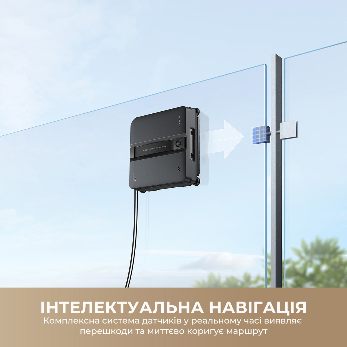 Робот для миття вікон MOVA N1