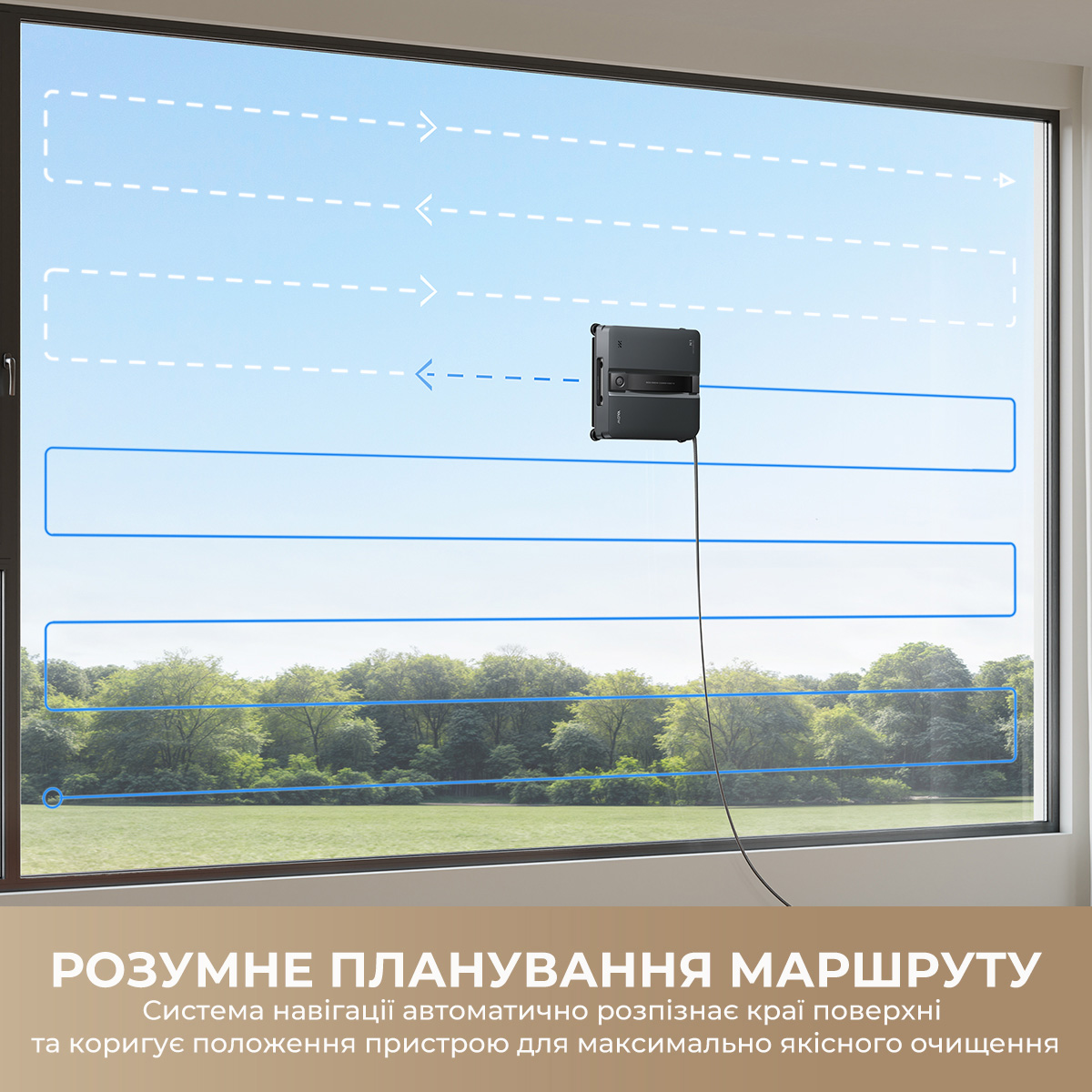 Робот для миття вікон MOVA N1