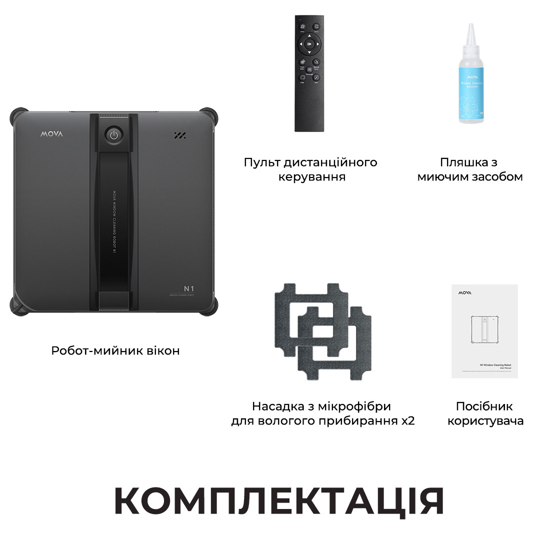 Робот для миття вікон MOVA N1
